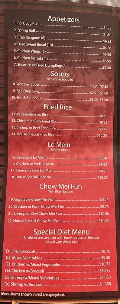 Hong Kong Buffet & Grill Menu image 2